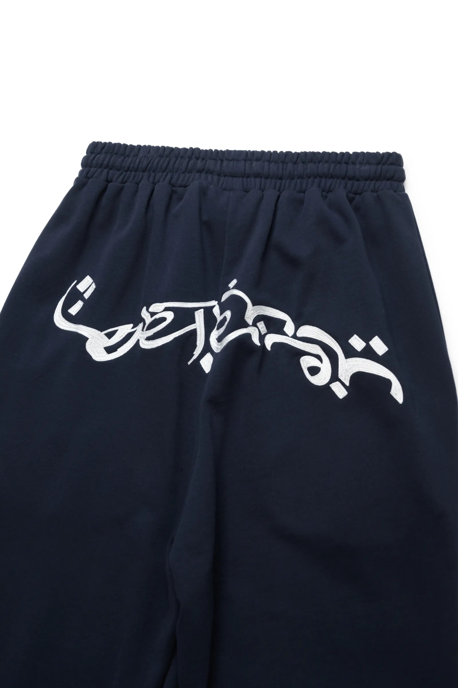 Bat castle embroidered sweatpants